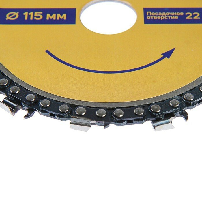 фото Диск пильный цепной для УШМ , 115 х 22 мм