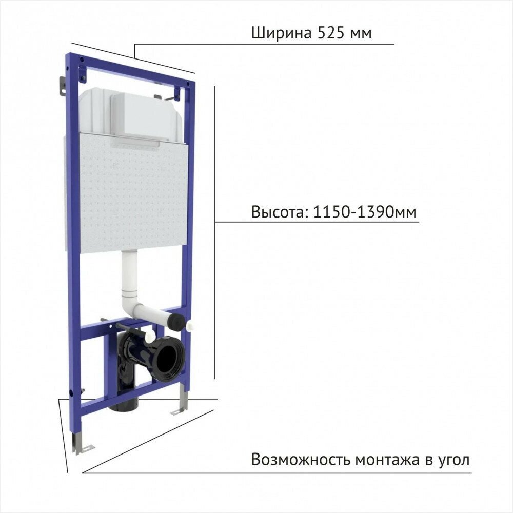 Инсталляция Berges для скрытого монтажа унитаза Novum кнопка O1 белая (40261)