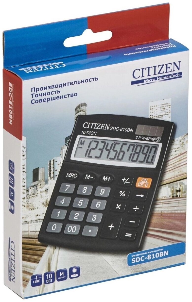 Калькулятор Citizen - фото №3