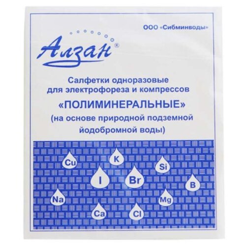 Салфетки Алзан одноразовые для электрофореза и компрессов Полиминеральные