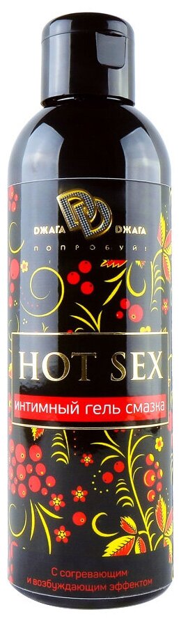 Гель-смазка  Dжага Dжага Hot Sex, 215 г, 200 мл, корица, 1 шт.