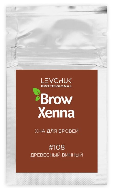 BrowXenna Хна для бровей саше-рефил, 6 г, шатен #108 древесный винный, 6 г