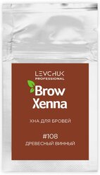 BrowXenna Хна для бровей саше-рефил 6 г, шатен #108 древесный винный, 6