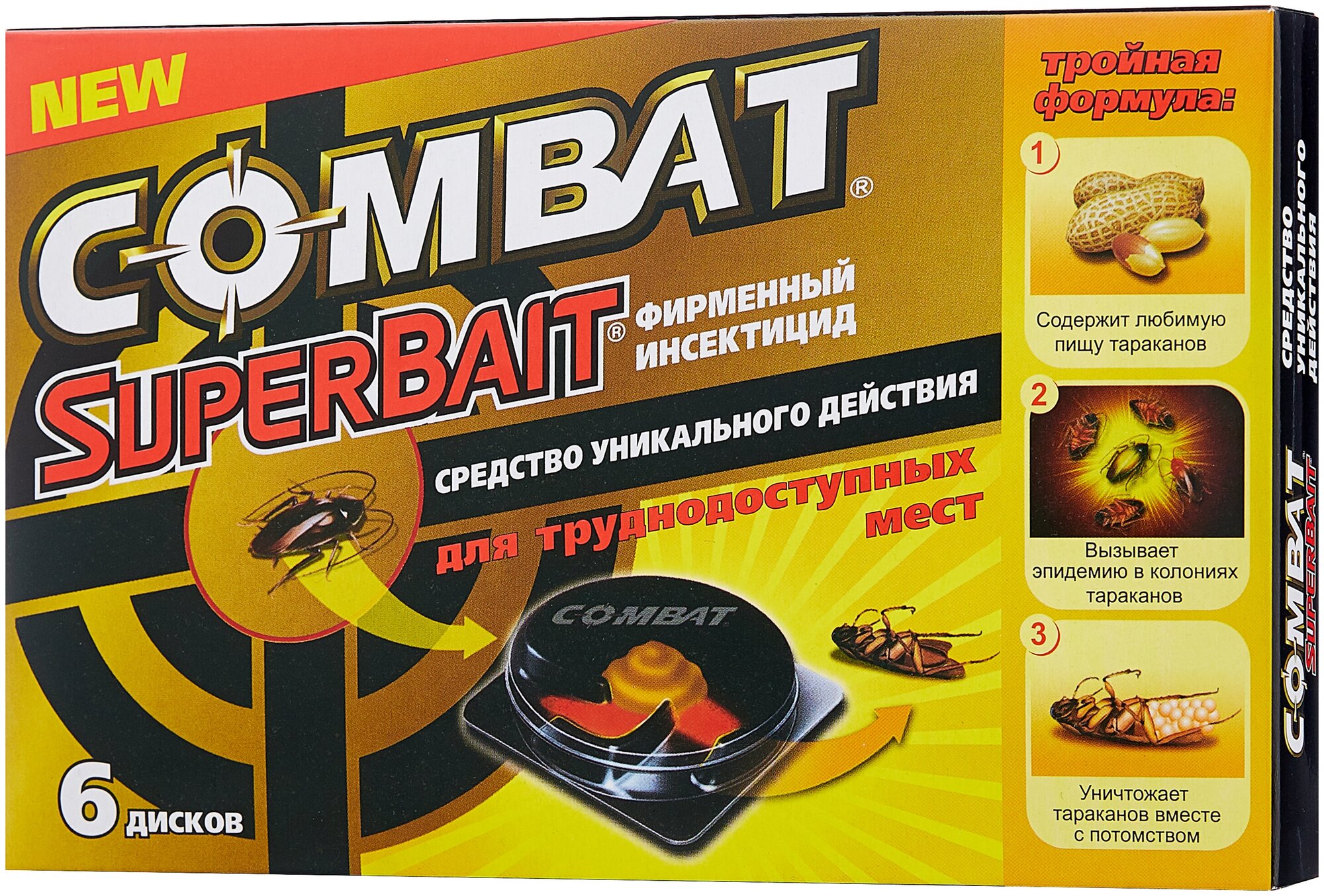 Приманка Combat SuperBait от тараканов