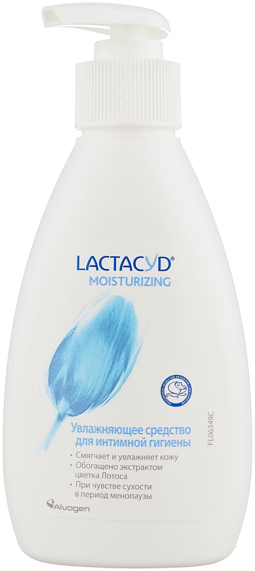 Lactacyd средство для интимной гигиены Moisturizing