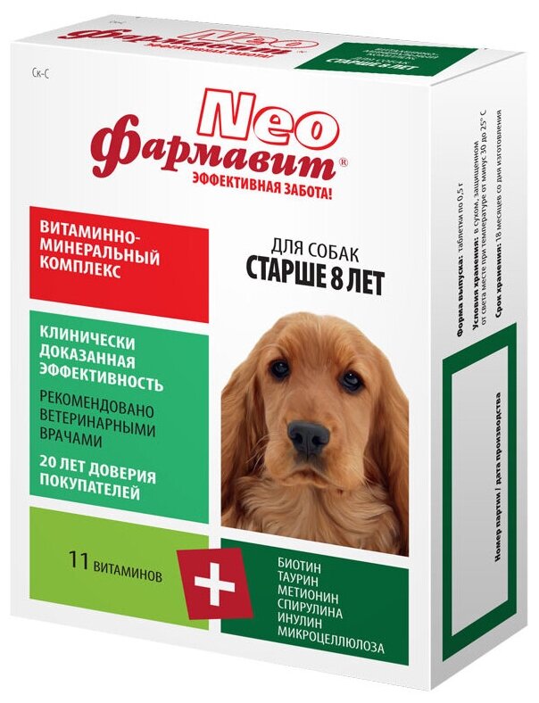 Витамины Фармавит Neo Витаминно-минеральный комплекс для собак старше 8 лет