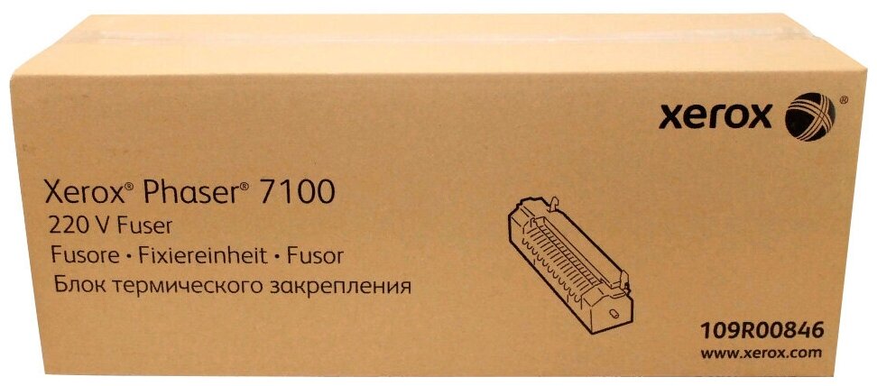 Фьюзер Xerox 109R00846