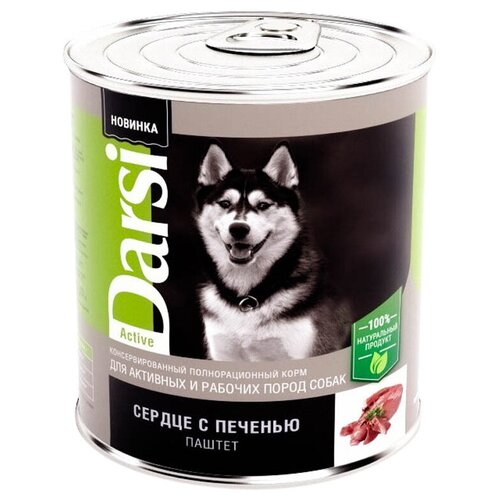 Консервы DARSI (паштет) для активных и рабочих собак Сердце с печенью, 6шт.*850г