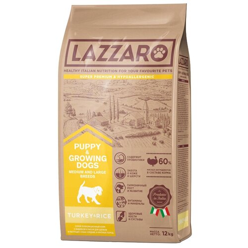Сухой корм для щенков Lazzaro индейка, с рисом 12 кг (для средних и крупных пород)