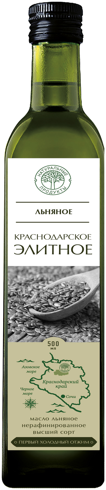 Масло льняное нерафинированное Краснодарское элитное, х.о., 500 мл