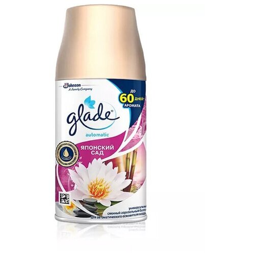фото Glade сменный баллон японский сад, 269 мл