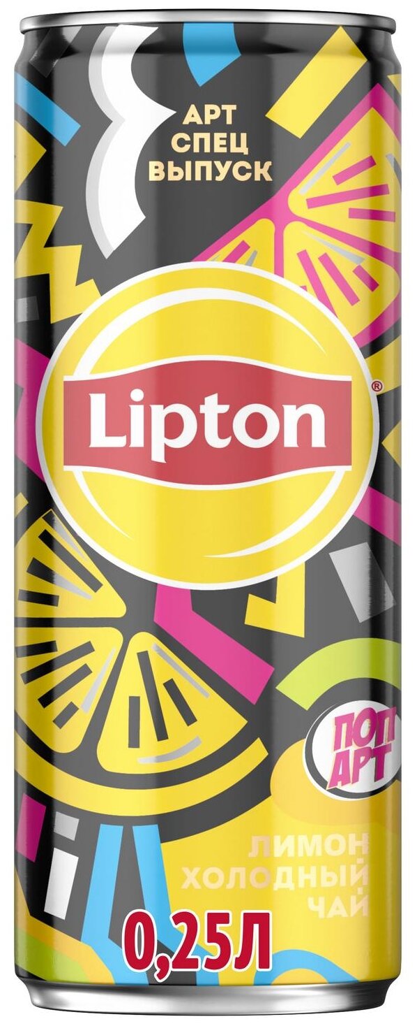 Чай Lipton холодный черный Лимон, банка, 0.25 л, 12 шт. - фотография № 5