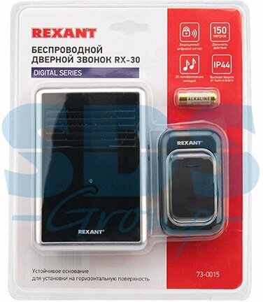 Звонок с кнопкой REXANT RX-30 электронный беспроводной (количество мелодий: 25) черный/серебристый - фотография № 14