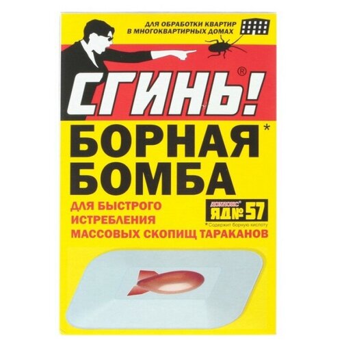 Приманка Дохлокс борная бомба «Сгинь!» №57