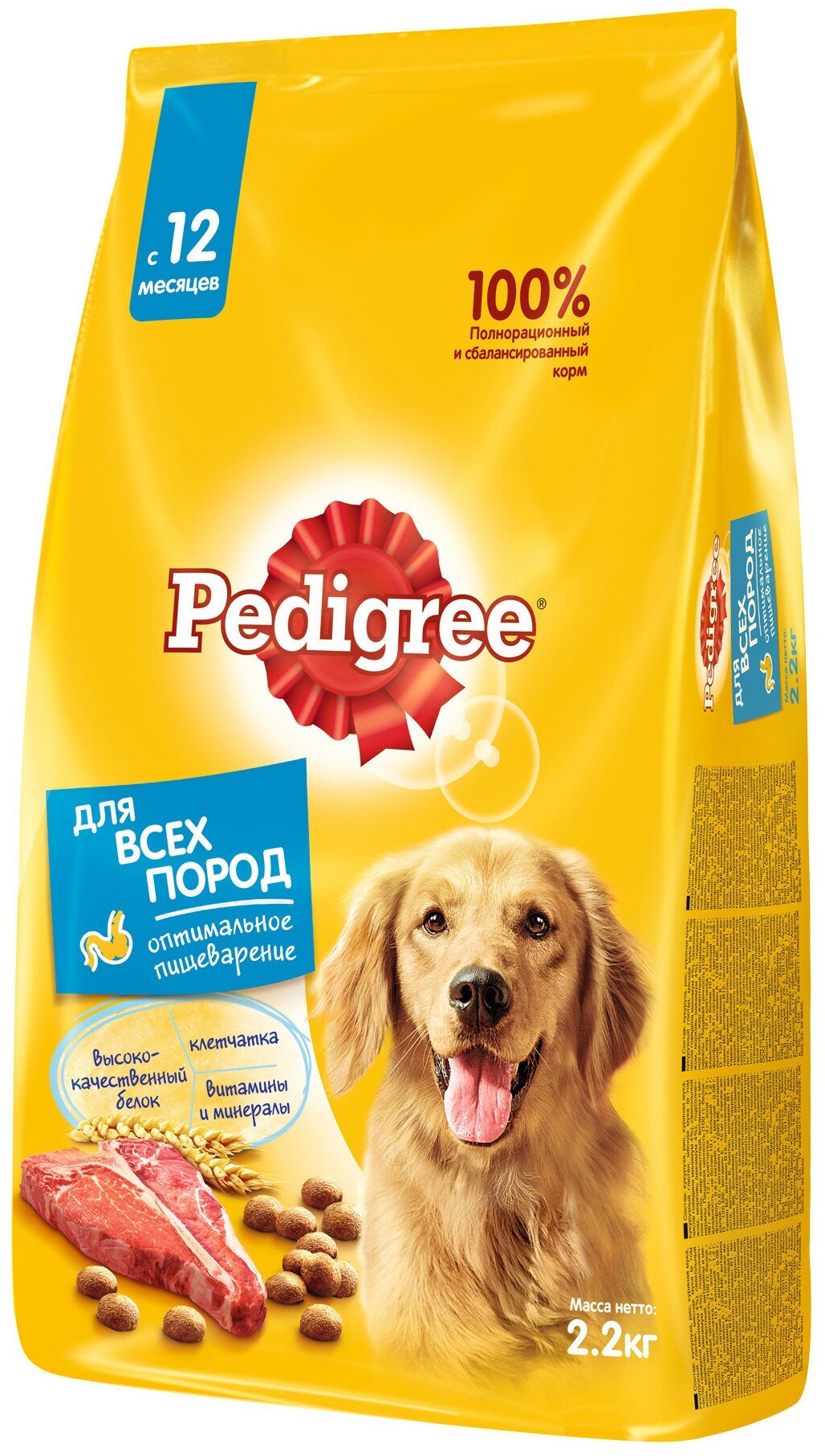 Корм сухой "Pedigree" для взрослых собак всех пород, с говядиной, 2,2 кг х 3 шт.