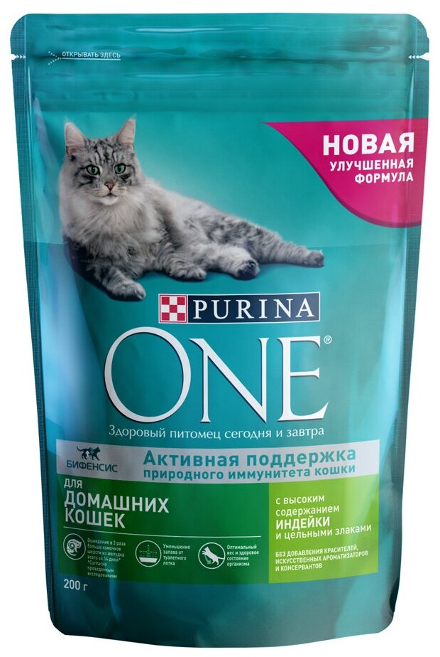 PURINA ONE для взрослых кошек живущих дома с индейкой и злаками (0,2 кг х 10 шт)