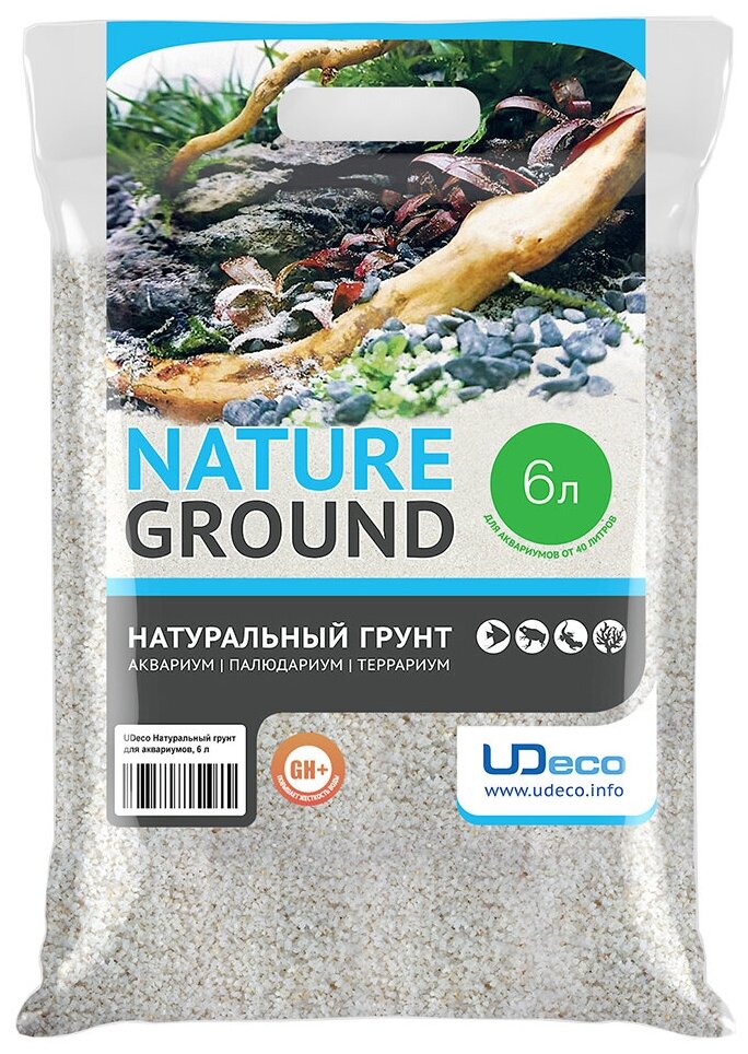 UDeco River Marble - Натуральный грунт даквар Мраморный гравий 2-3 мм 6 л