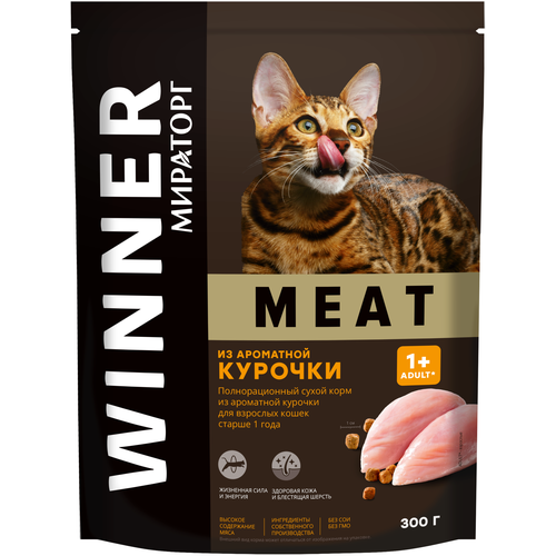 Сухой корм для кошек Мираторг MEAT, с курицей 300 г