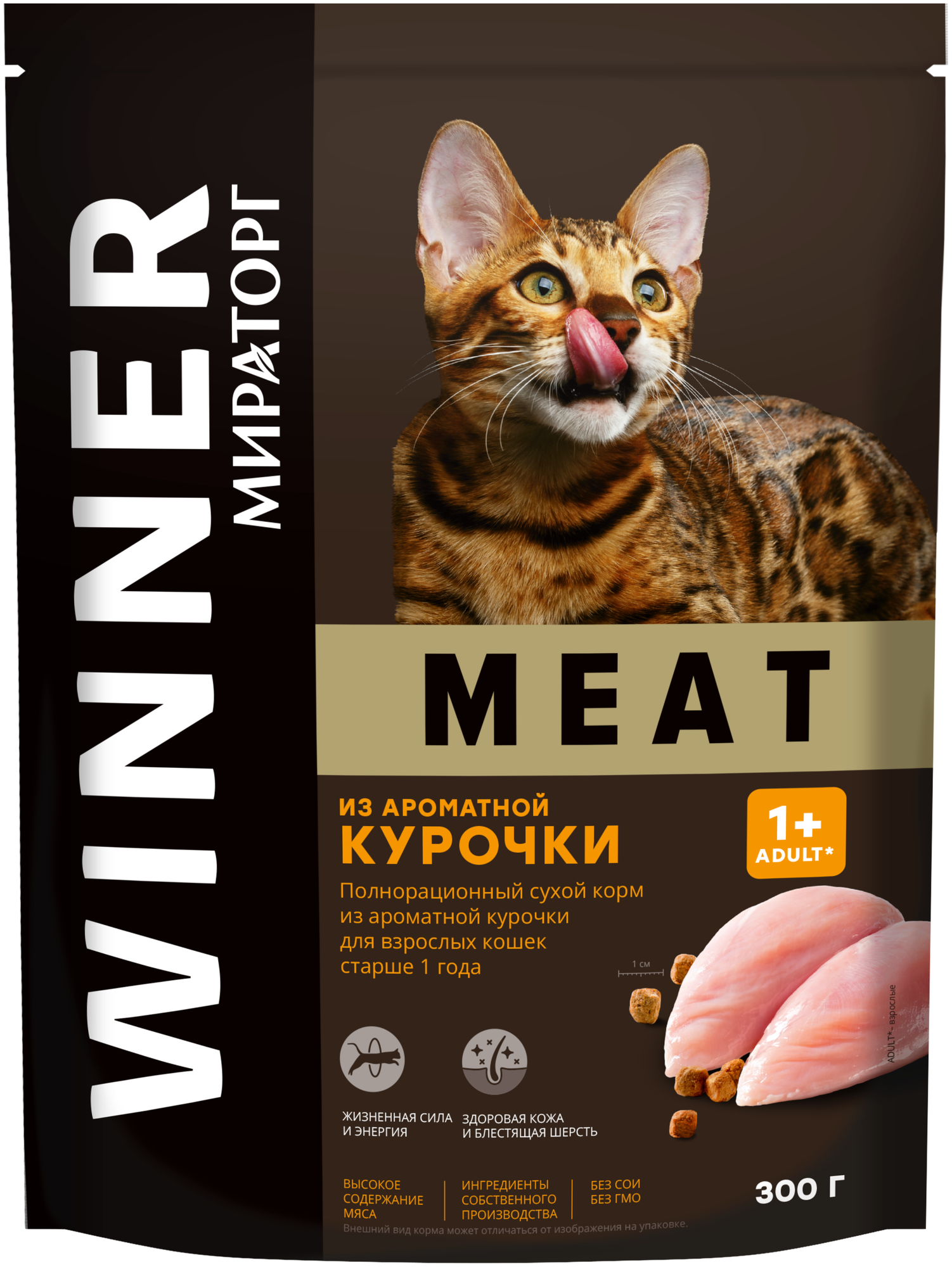 Сухой корм Winner MEAT для взрослых кошек старше 1 года из ароматной курочки 300гр