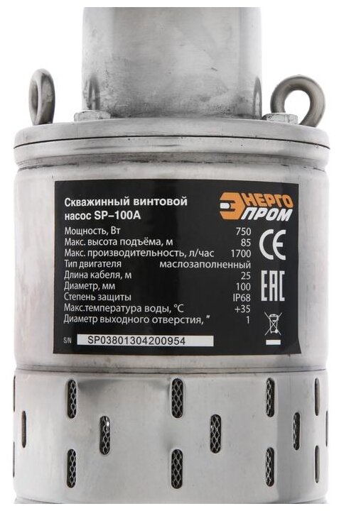 Энергопром 00-00013566 Sp-100a Насос скважинный винтовой 25м . - фотография № 2
