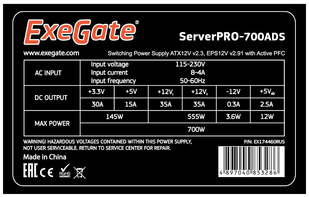 Блок питания ATX Exegate EX174460RUS 700W, APFC, 2х8cm fan, 20+4pin/2x(4+4)pin, 2xPCI-E, 9xSATA - фото №2