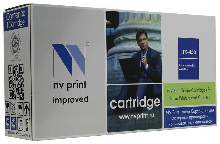 Картридж для принтера NV Print NV-TK-450, для Kyocera FS-6970DN, совместимый