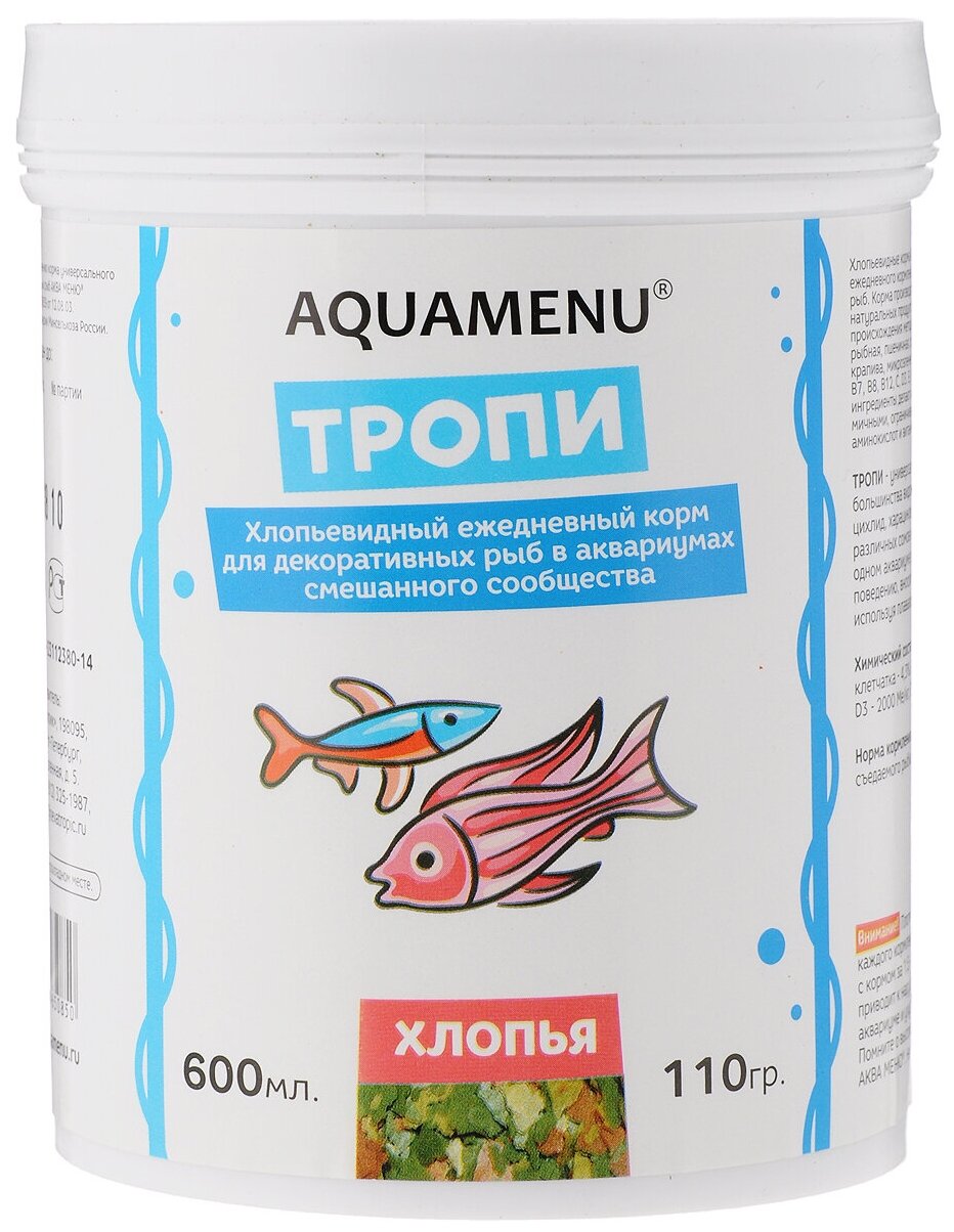   AQUAMENU  600 ,    