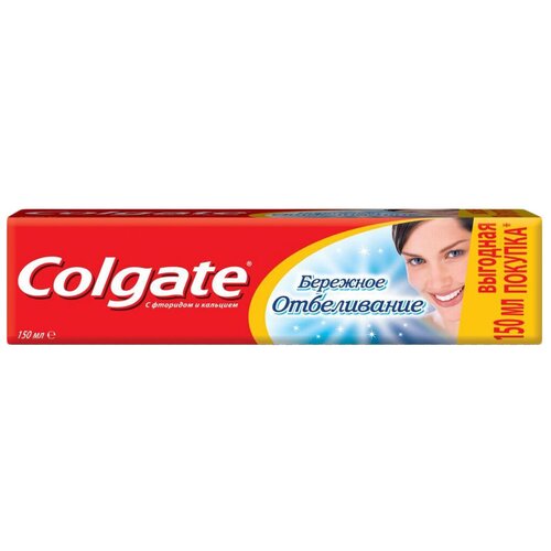 Зубная паста Colgate Бережное отбеливание, 150 мл, 150 г, белый colgate зубная паста бережное отбеливание 50 мл 1 шт