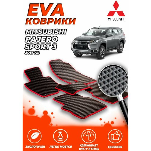 Комплект Автомобильных Ковриков EVA ЕВА ЭВА в салон Mitsubishi Pajero Sport 3 2017- / Черный Ромб - Красная окантовка