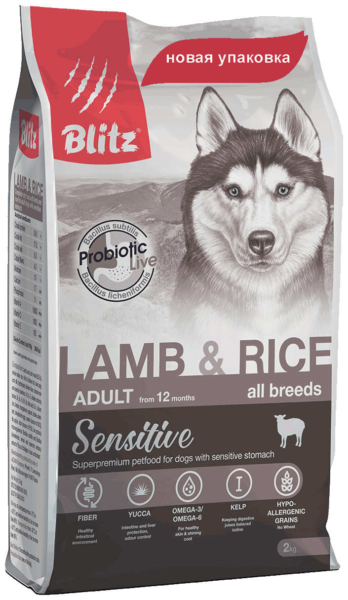 BLITZ SENSITIVE ADULT ALL BREEDS LAMB & RICE для взрослых собак всех пород с ягненком и рисом (2 кг)