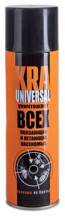 Аэрозоль Ваше хозяйство KRA-universal уничтожает всех ползающих и летающих насекомых