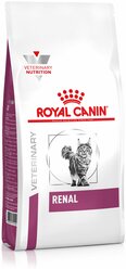 Сухой корм для кошек Royal Canin Renal, при проблемах с почками 2 кг