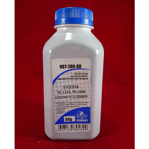 Тонер BW для Kyocera TK-1110 FS-10401020MFP1120MFP 650₽