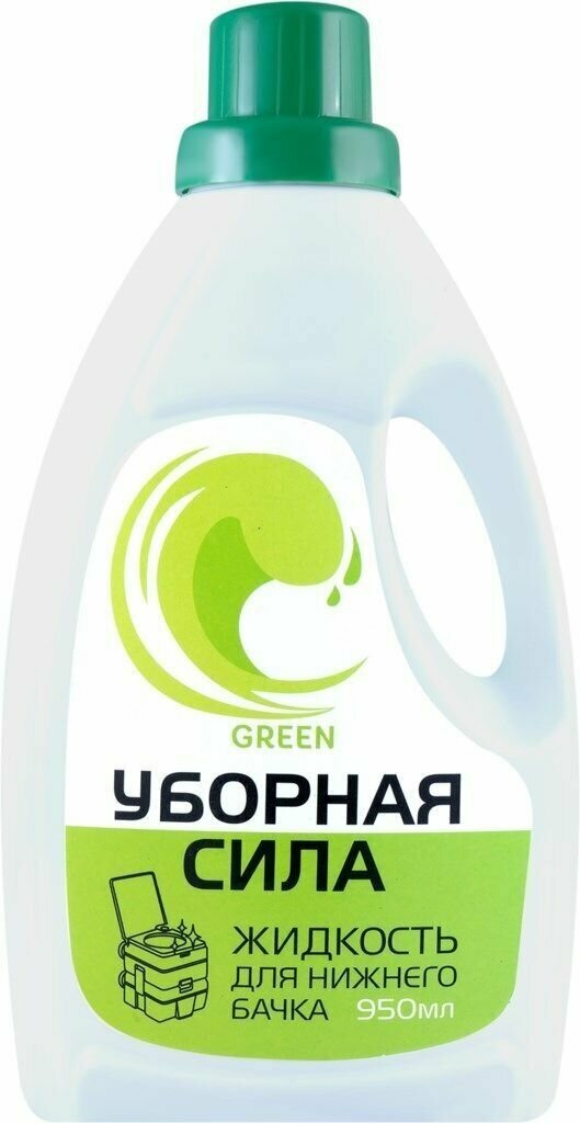 Жидкость для нижнего бачка биотуалета уборная сила GreeN, Арт. 104439, 950мл