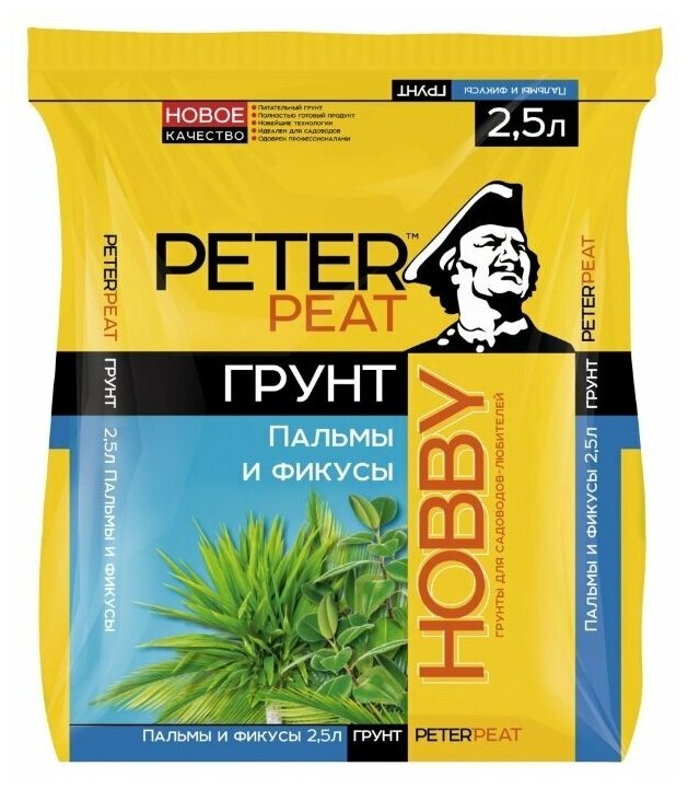 Грунт PETER PEAT Линия Hobby Пальмы и фикусы