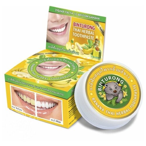 Зубная паста BINTURONG Banana Thai Herbal c экстрактом банана, 33 мл, yellow зубная паста binturong banana thai herbal toothpaste c экстрактом банана тайланд 33 г