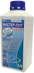 Жидкость для бассейна Маркопул Кемиклс Мастер-Пул 1 л