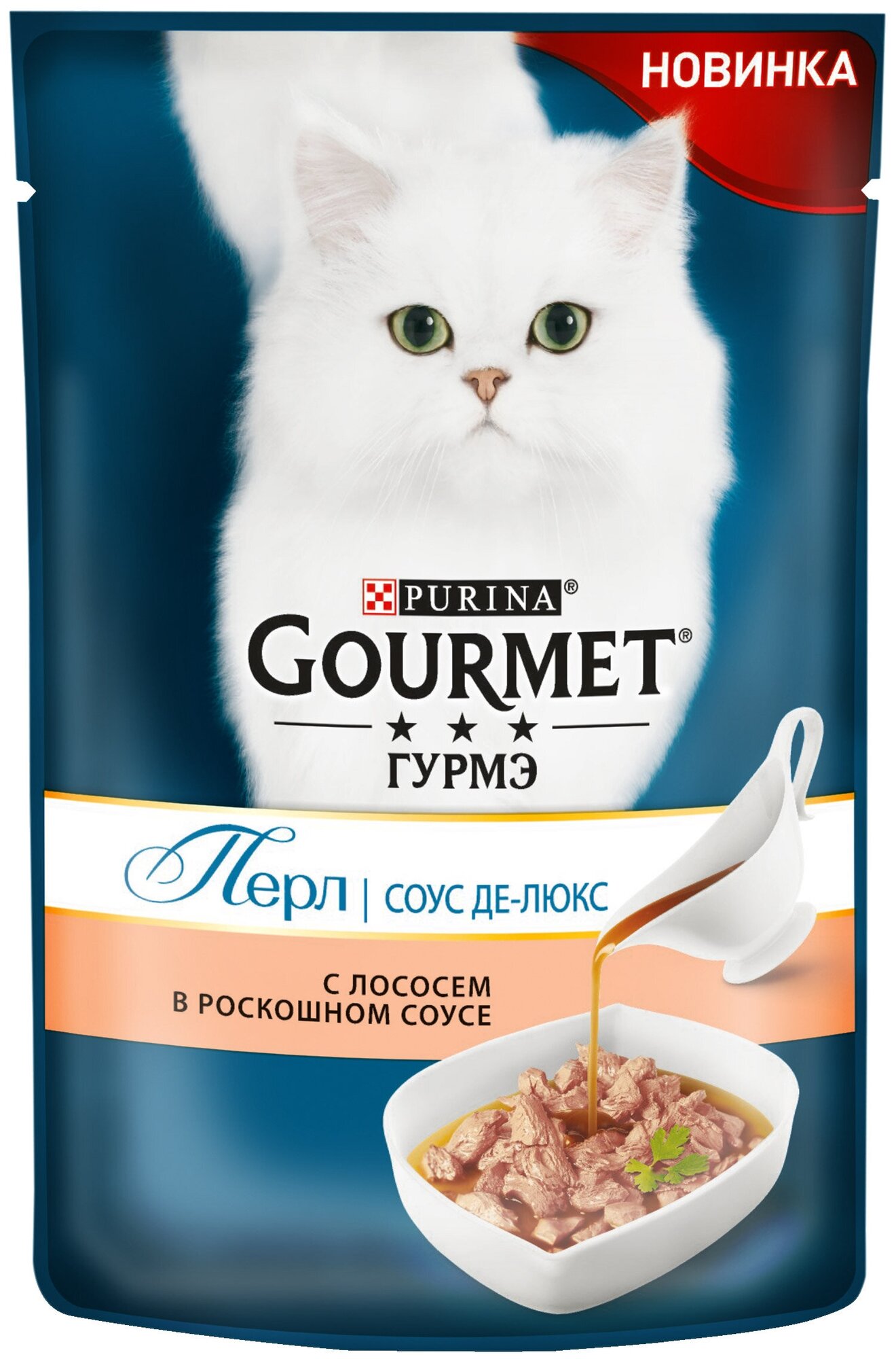 Влажный корм для кошек GOURMET Перл Соус Де-люкс с лососем с в роскошном соусе 26шт.*75г - фотография № 2