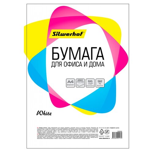 Бумага Silwerhof 716002 A4/55г/м2/250л