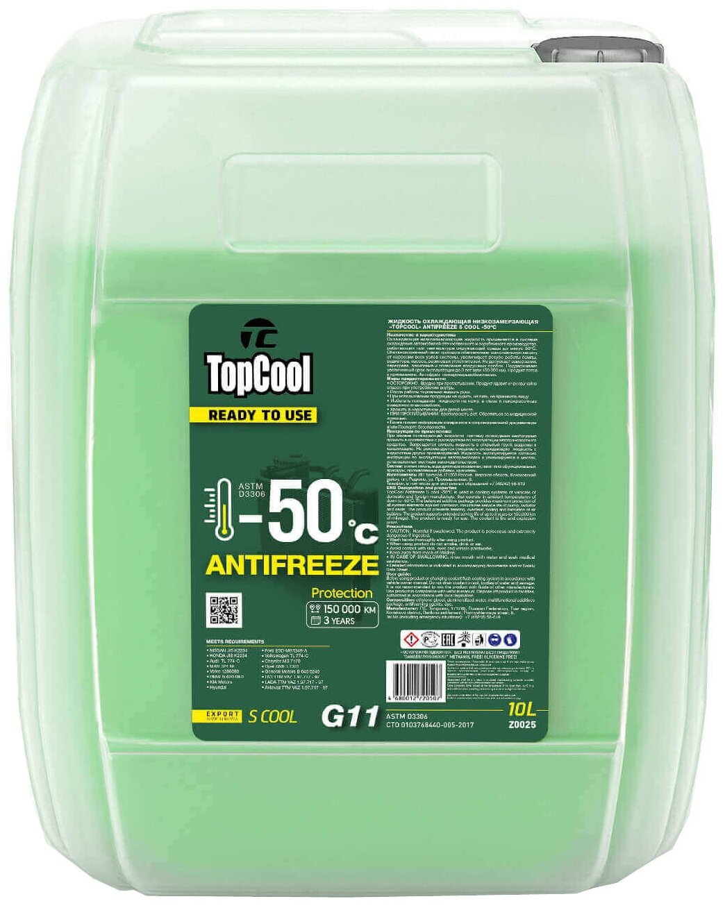 Topcool Antifreeze S Cool -50 C 10л. (Зеленый) G11 TOPCOOL арт. Z0025