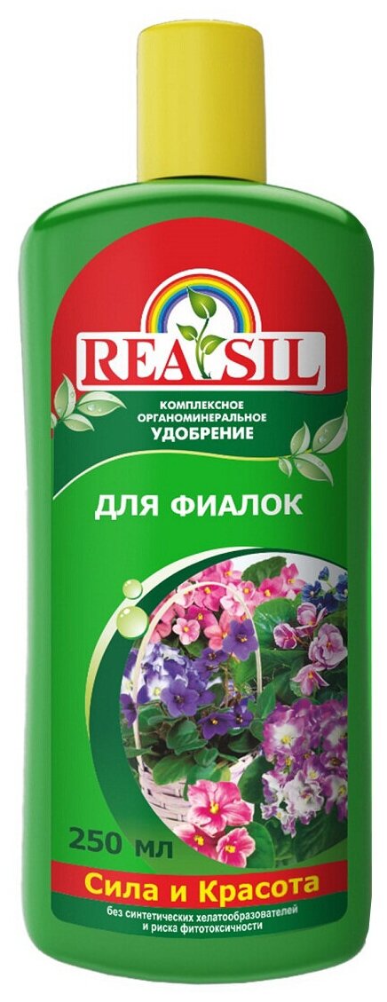 Удобрение Reasil для фиалок