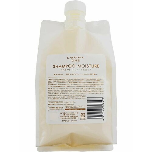 ONE Shampoo Moisture - Шампунь увлажняющий 1000 мл one shampoo moisture шампунь увлажняющий 1000 мл