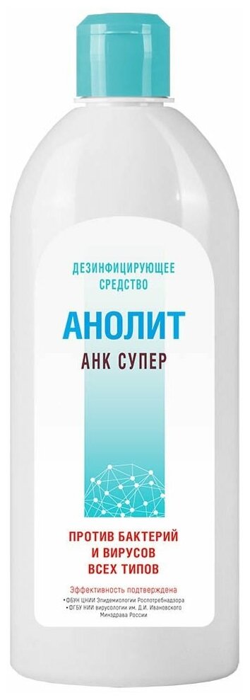 Delfin Aqua Дезинфицирующее средство Анолит Анк Супер