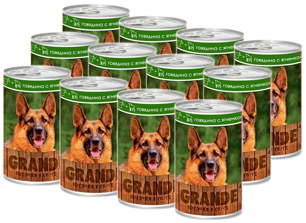 VITA PRO GRANDE для взрослых собак кусочки с говядиной и ягненком (1250 гр х 12 шт)