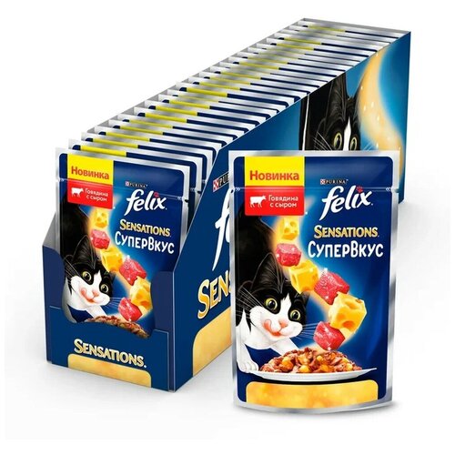 Влажный корм FELIX Sensations Супервкус для кошек, со вкусом говядины и сыра, в желе, 24шт*75 г