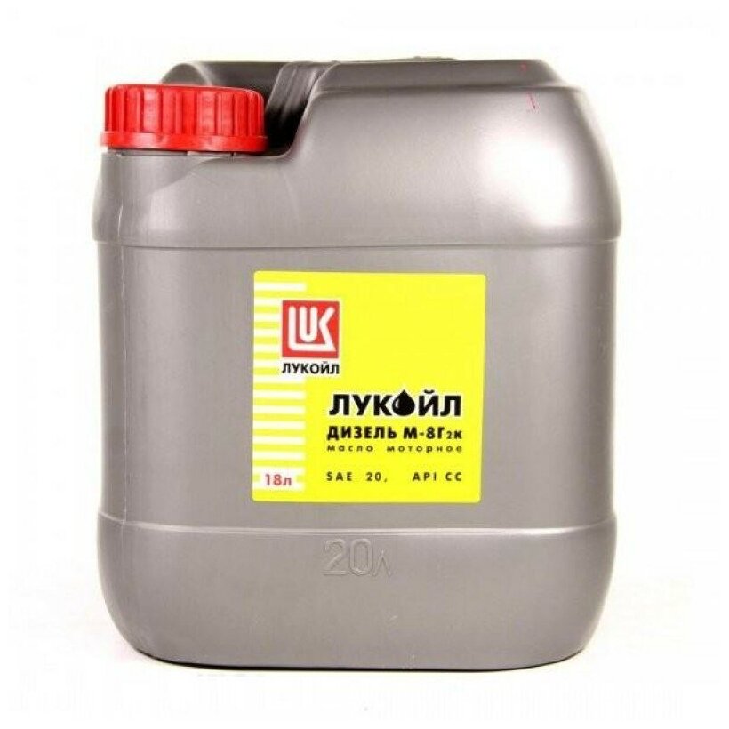 ЛУКОЙЛ SAE 30 дизель М-8Г2К (20L)_масло моторное! зимнее минеральное\ API СС, КАМАЗ LUKOIL 18460