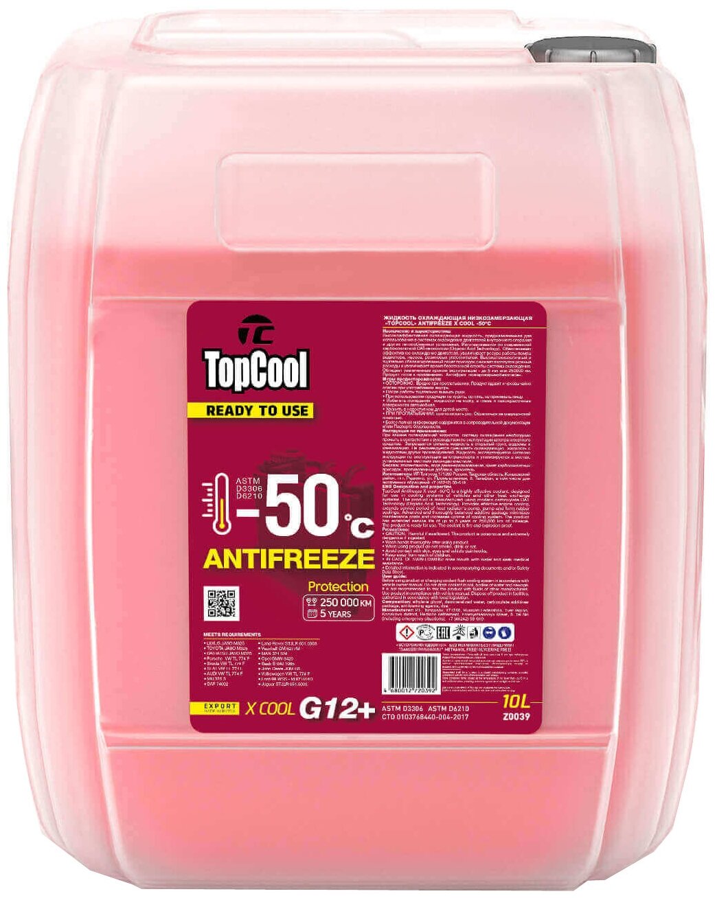 Антифриз Topcool Antifreeze Х Cool G-12+ Red -50°c (10л) Карбоксилатный TOPCOOL арт. Z0039TOPCOOL