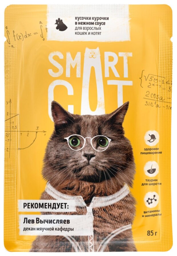 Корм Smart Cat для кошек и котят кусочки курочки в соусе, 85 г x 25 шт - фотография № 1