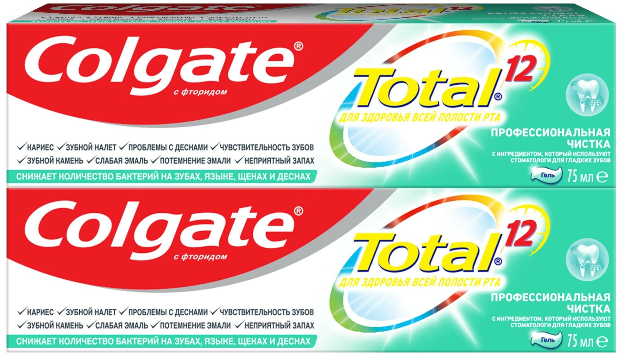 Спайка* 2 штуки Зубная паста Colgate TOTAL 12 Профессиональная чистка (гель) комплексная, 75 мл, 2 шт в наборе