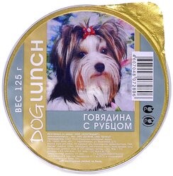 Влажный корм для собак Dog Lunch крем-суфле, говядина, рубец 10 шт. х 125 г